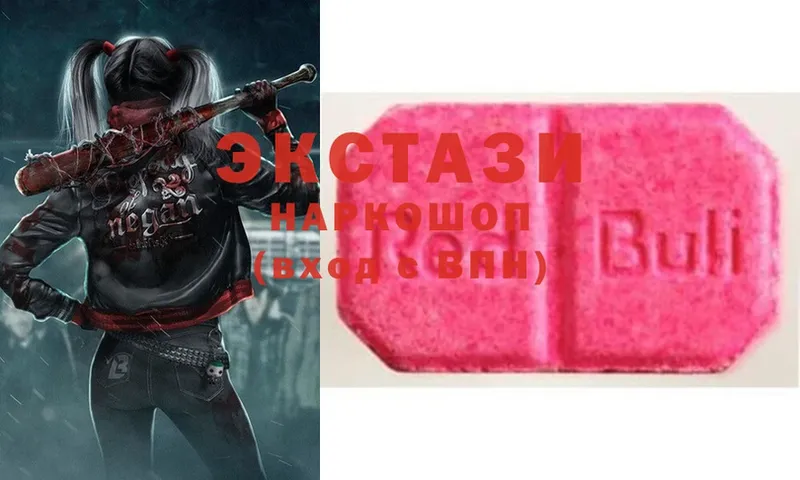 hydra как войти  наркотики  Кохма  Ecstasy 250 мг 