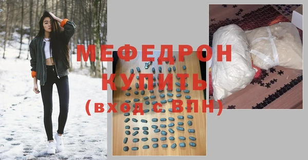 mdpv Верея