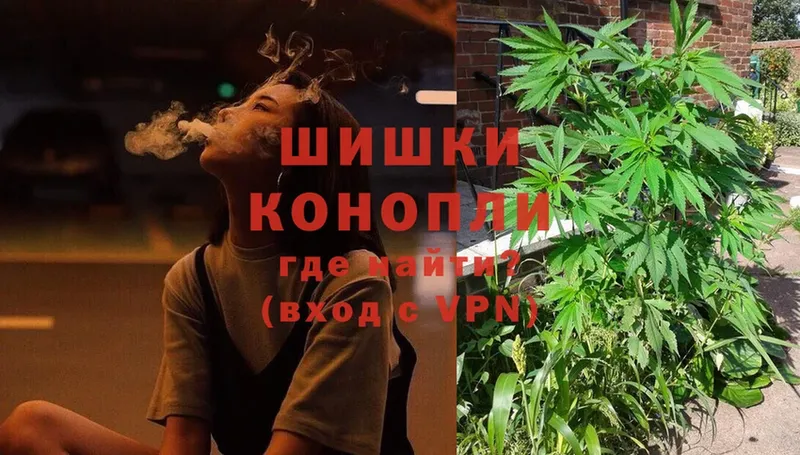 Каннабис LSD WEED  где купить   Кохма 